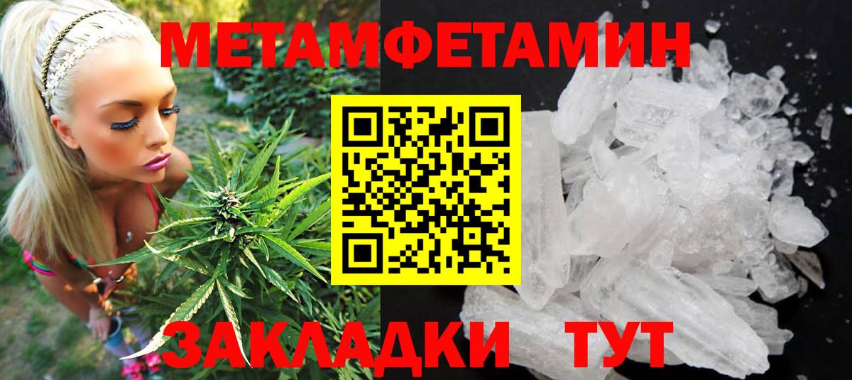 Гусь-Хрустальный  Амфетамин  Вход с VPN  АМФЕТАМИН VHQ 
