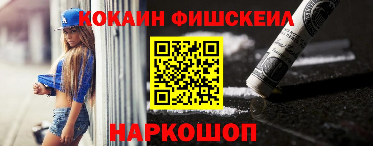 COCAIN VHQ Гусь-Хрустальный