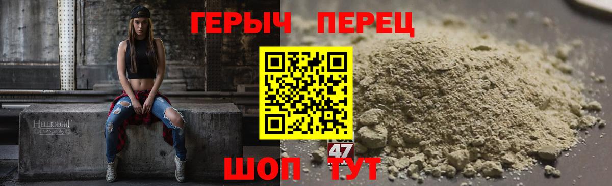 Героин афганец Гусь-Хрустальный