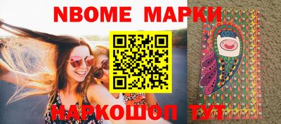 мяу мяу мука Краснокаменск
