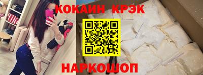 мяу мяу мука Краснокаменск