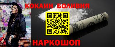 альфа пвп VHQ Краснодар