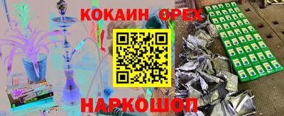 меф VHQ Краснознаменск