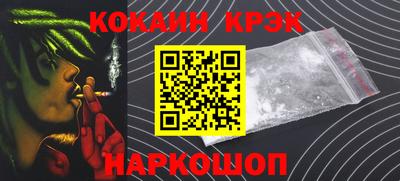 альфа пвп VHQ Краснодар