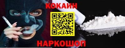 меф VHQ Краснознаменск