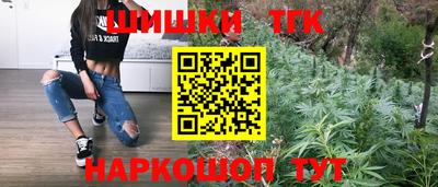 мяу мяу мука Краснокаменск
