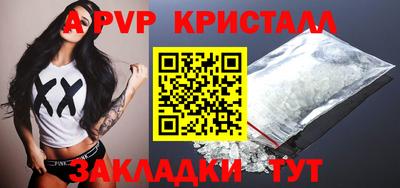 меф VHQ Краснознаменск