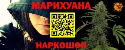 мяу мяу мука Краснокаменск