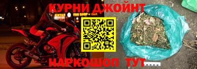 меф VHQ Краснознаменск