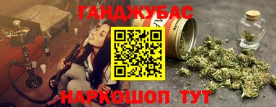 альфа пвп VHQ Краснодар