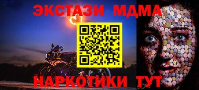 альфа пвп VHQ Краснодар