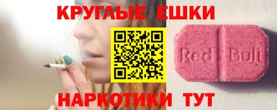 мяу мяу мука Краснокаменск