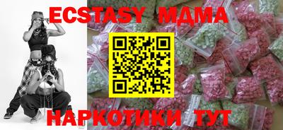 альфа пвп VHQ Краснодар