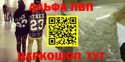 меф VHQ Краснознаменск