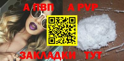 альфа пвп VHQ Краснодар