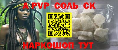 мяу мяу мука Краснокаменск