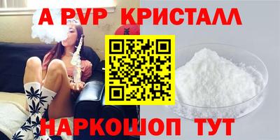 мяу мяу мука Краснокаменск