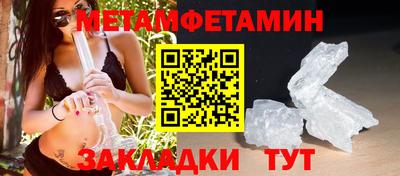 мяу мяу мука Краснокаменск