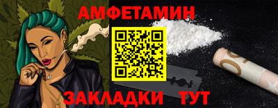 меф VHQ Краснознаменск