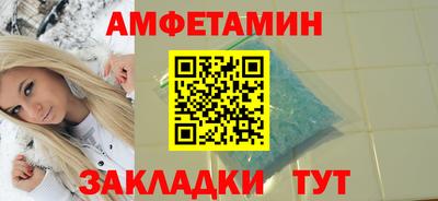 меф VHQ Краснознаменск