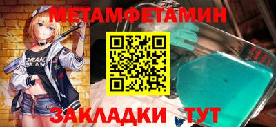 меф VHQ Краснознаменск