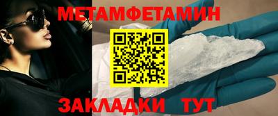 альфа пвп VHQ Краснодар