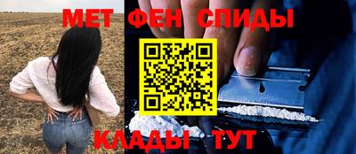 альфа пвп VHQ Краснодар