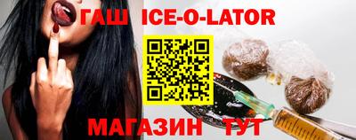 мяу мяу мука Краснокаменск
