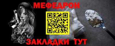 альфа пвп VHQ Краснодар