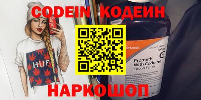 мяу мяу мука Краснокаменск