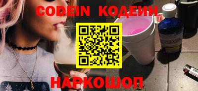 мяу мяу мука Краснокаменск