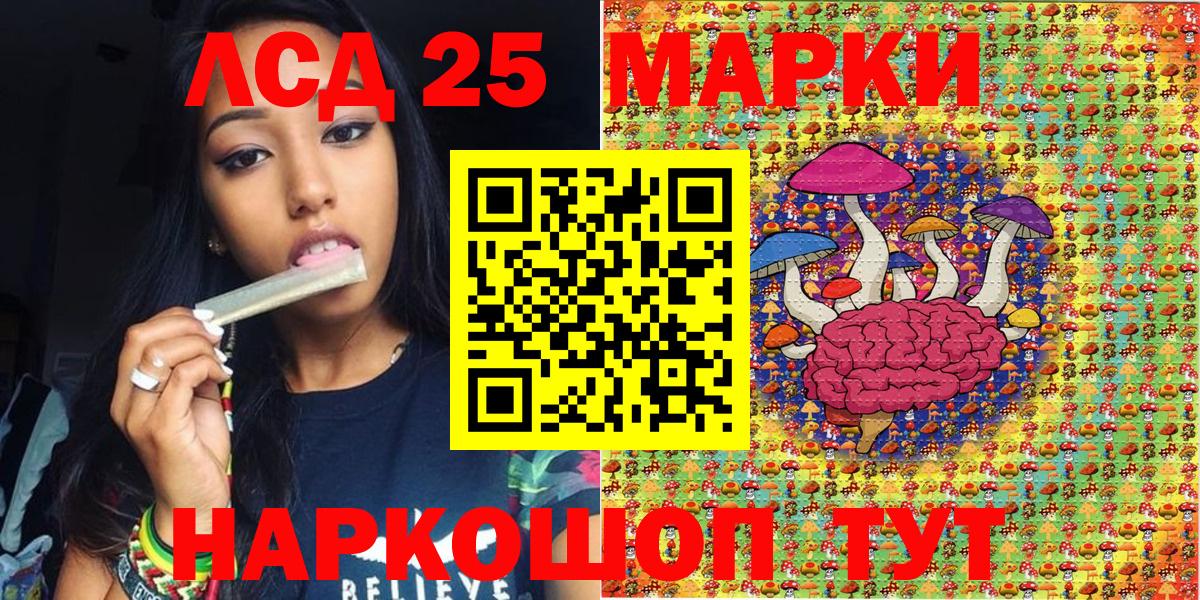 Марки NBOMe 1,5мг  Марки NBOMe 1,5мг  Гусь-Хрустальный  Вход с VPN 