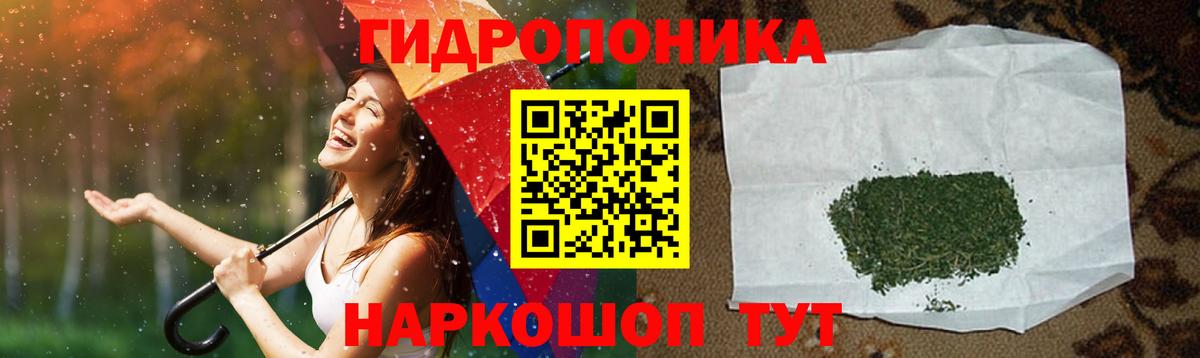 Марихуана MAZAR  Бошки марихуана LSD WEED  Бошки марихуана тримм  Канабис Ganja  Вход с VPN  Гусь-Хрустальный 